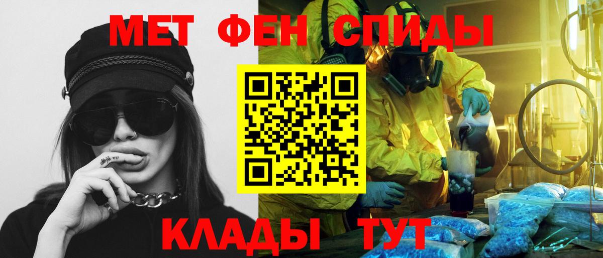 Amphetamine VHQ  Вход с VPN  Гусиноозёрск 