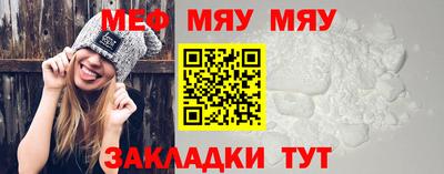 mix Тула
