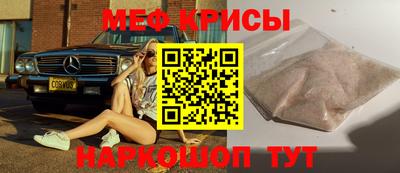 мяу мяу мука Усть-Илимск