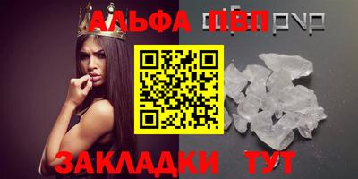 трава Усть-Джегута