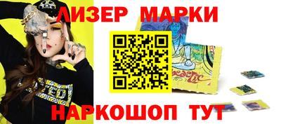 кристаллы Уссурийск