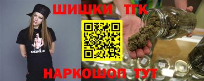 трава Усть-Джегута