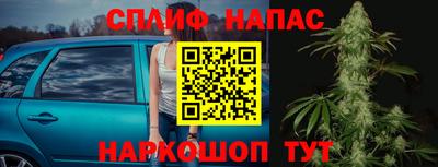 кристаллы Уссурийск