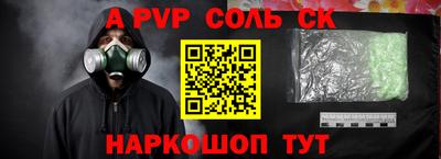 а пвп мука Туймазы