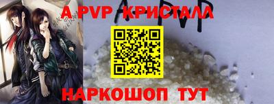 а пвп мука Туймазы