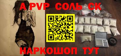 а пвп мука Туймазы