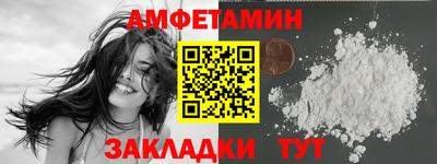 герыч Тулун