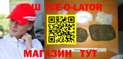 кристаллы Уссурийск