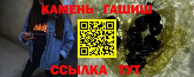 герыч Тулун