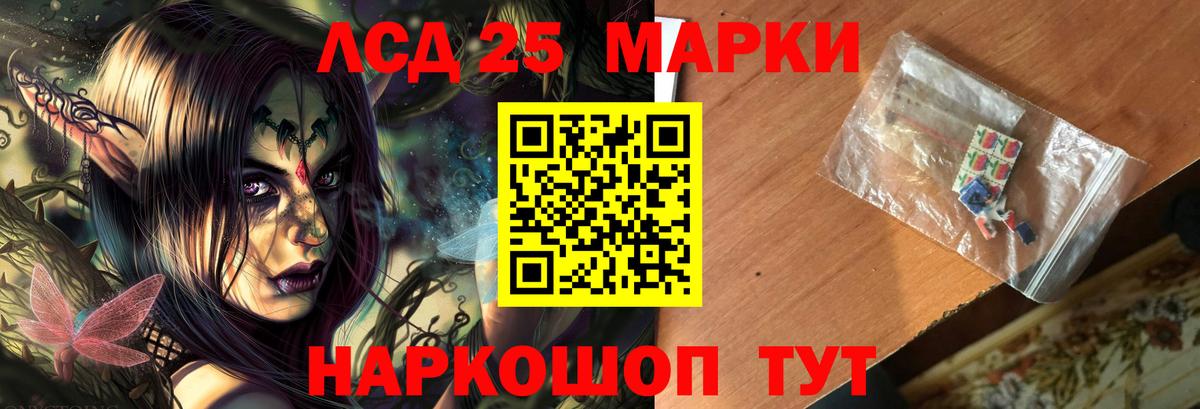 ЛСД экстази ecstasy  Вход с VPN  Гусиноозёрск  Лсд 25 экстази ecstasy 