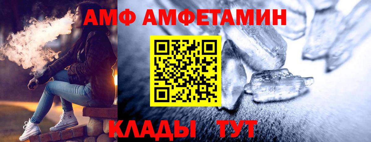 Первитин витя  Вход с VPN  Гусиноозёрск 