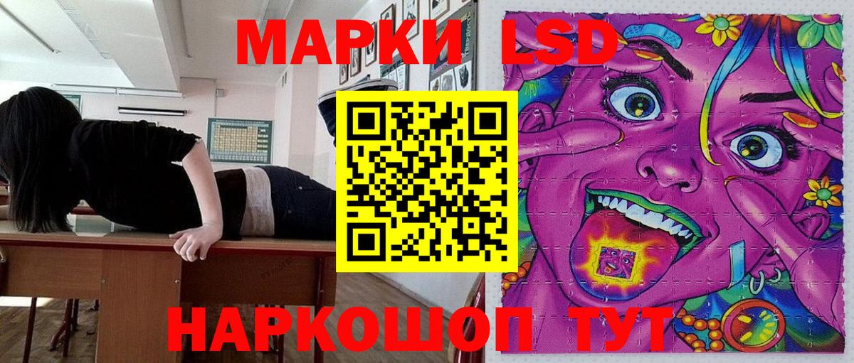 Марки N-bome 1500мкг  Вход с VPN  Марки NBOMe  Гусиноозёрск 