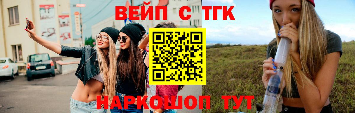 Дистиллят ТГК Wax Гусиноозёрск